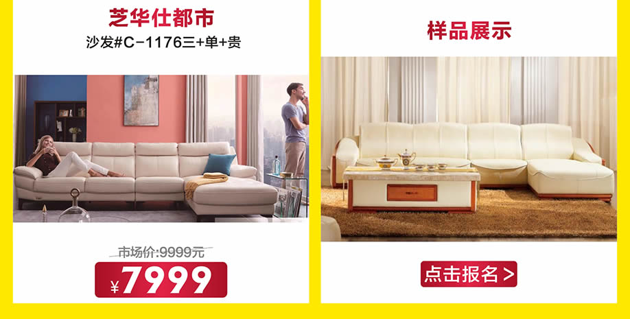 1526037596245582.jpg 沙发5.jpg